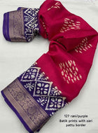 Pink Dola Silk Cotton Saree